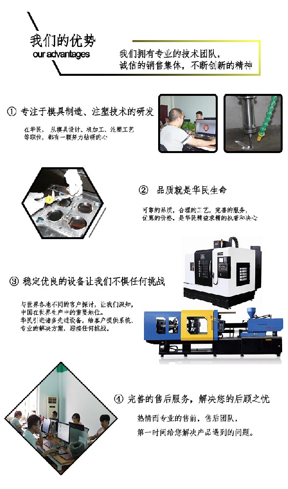 塑料制品在注塑中收縮率的注意事項有哪些？